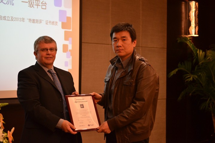 瑞星公司三大產品通過首批西海岸“東方之星”認證