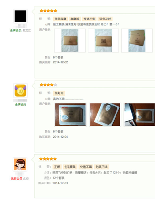 網民熱捧瑞星安全卡套 網民熱捧瑞星安全卡套