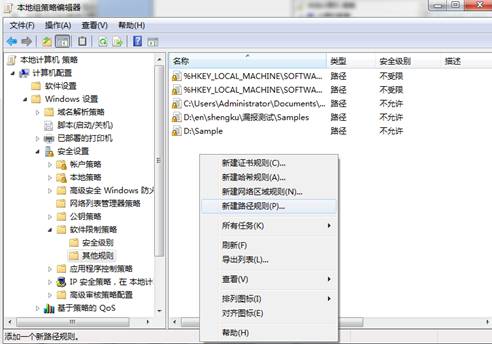 瑞星全面查殺密鎖三代高危病毒 專家支招恢復被鎖文件 瑞星全面查殺密鎖三代高危病毒 專家支招恢復被鎖文件