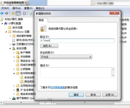 瑞星全面查殺密鎖三代高危病毒 專家支招恢復被鎖文件 瑞星全面查殺密鎖三代高危病毒 專家支招恢復被鎖文件