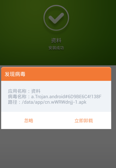 瑞星手機(jī)安全助手?jǐn)r截“超級短信大盜” 瑞星手機(jī)安全助手?jǐn)r截“超級短信大盜”